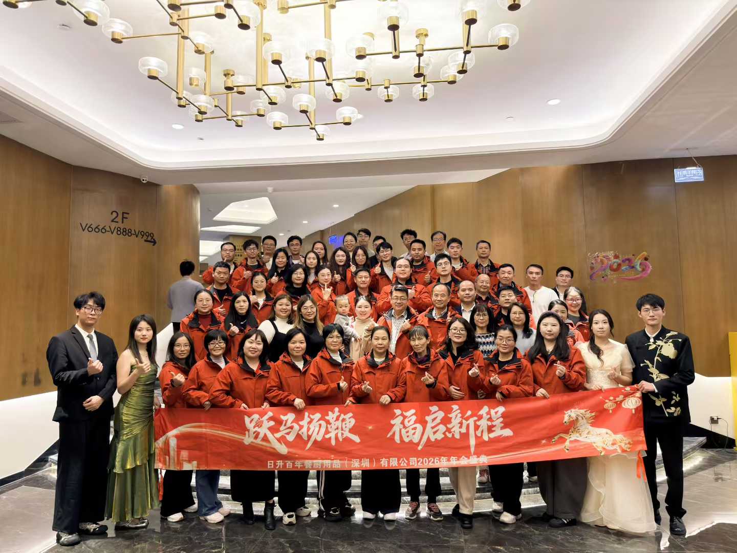 Cvalový štart do nového roka: Rekapitulácia výročných osláv spoločnosti SUNNEX